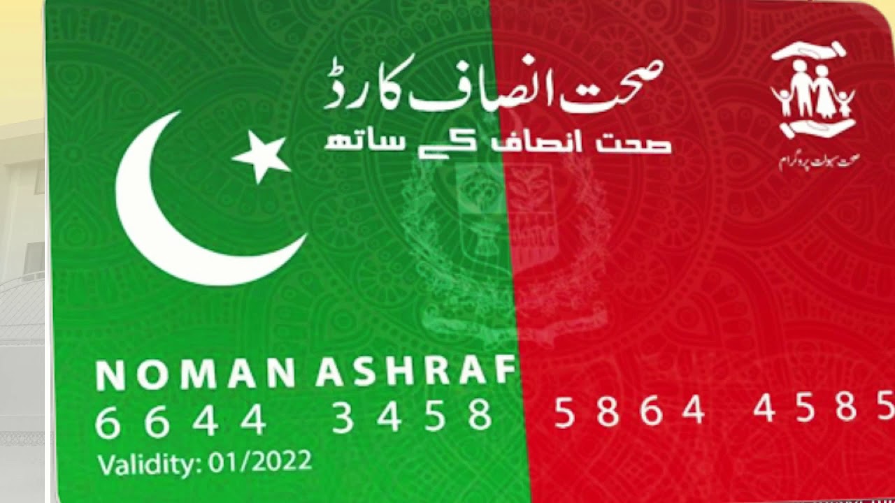 punjab-govt-decides-providing-health-coverage-to-all-citizens