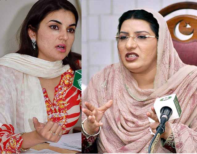 government-to-file-reference-against-kashmala-tariq-firdous-ashiq