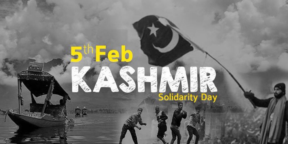 kashmir-solidarity-day-to-be-observed-on-february-5