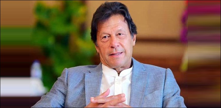 pm-imran-khan-to-pay-a-day-long-visit-to-lahore-today