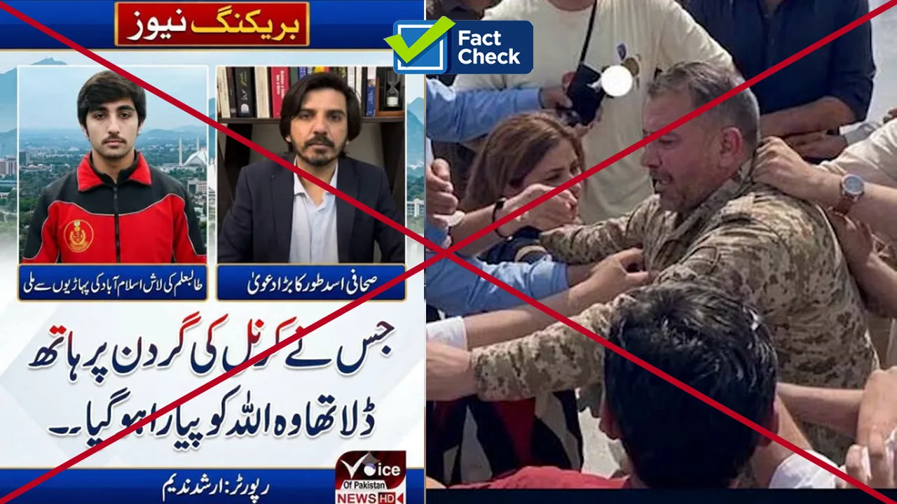 asad-toor-did-not-report-death-of-student-involved-in-sarhad-university-incident