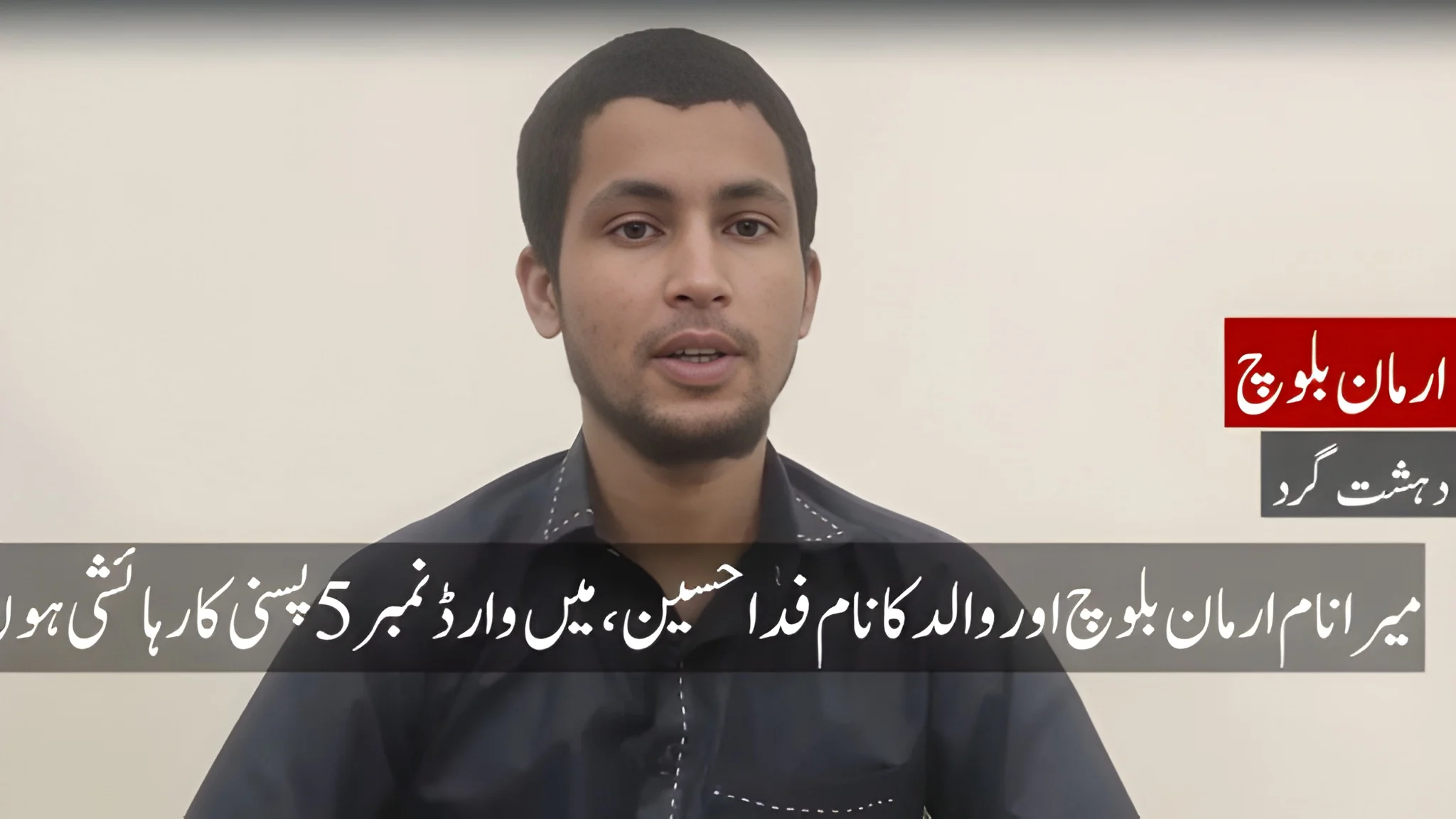 blf-militant-surrenders-in-balochistan-cuts-ties-with-banned-outfit