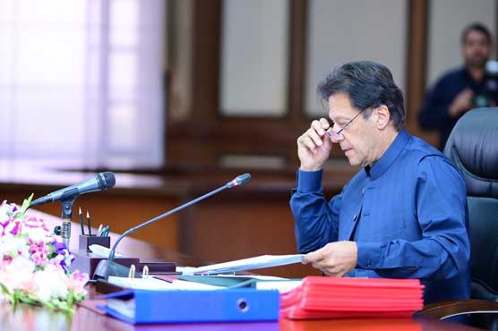 ecp-dismisses-petition-against-pm-issuing-funds-to-lawmakers