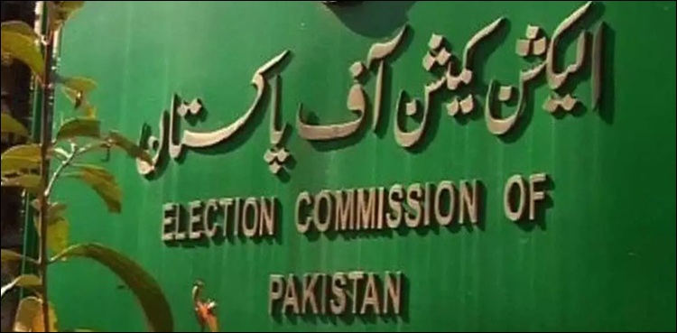 ecp-wants-pm-imran-to-consider-reservations-on-electoral-reforms-bill