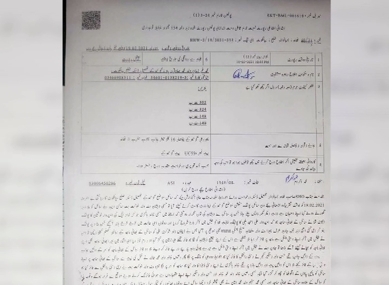 fir-registered-in-daska-firing-incident