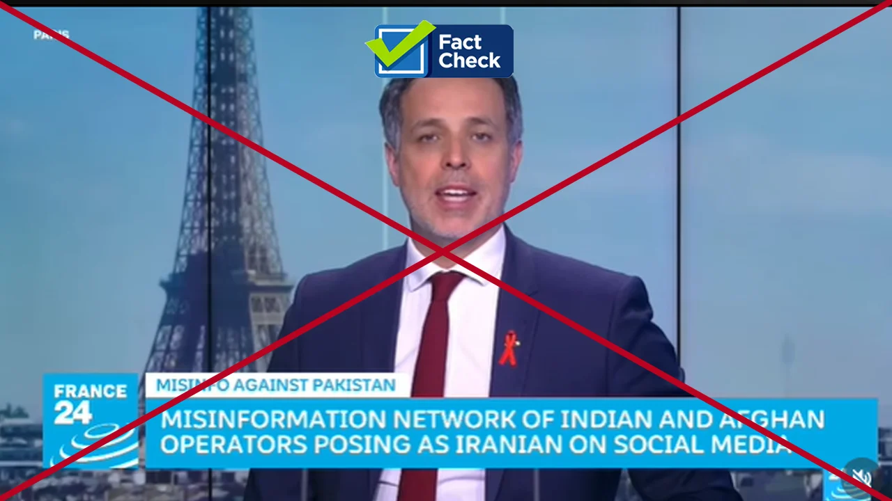 france-24-did-not-broadcast-video-on-antipakistan-disinformation-campaign