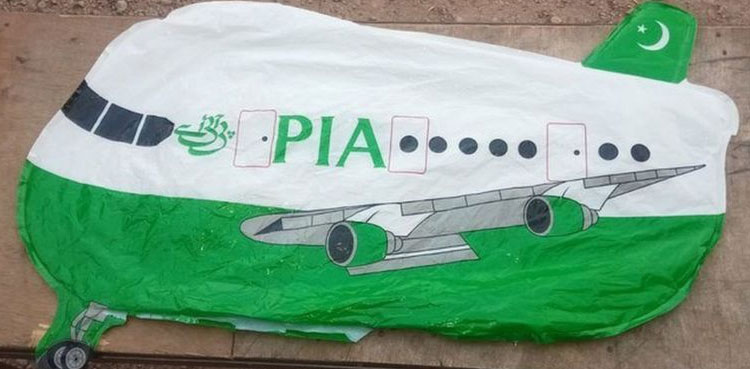india-seizes-pia-aircraft-shaped-balloon-in-occupied-kashmir
