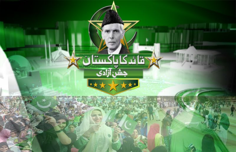 nation-celebrates-74th-independence-day-with-traditional-zeal