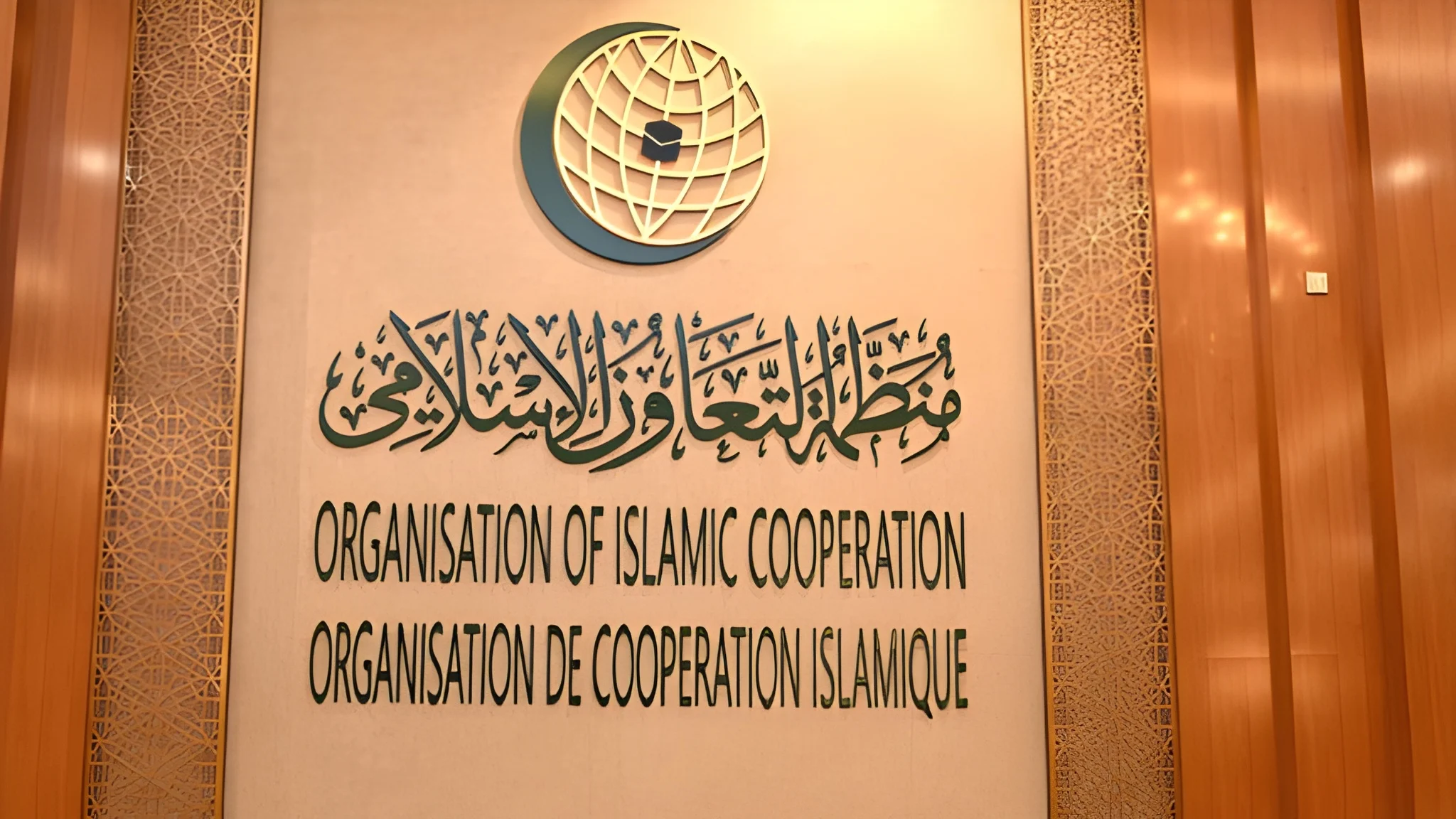 oic-welcomes-mecca-agreement-on-joint-defence