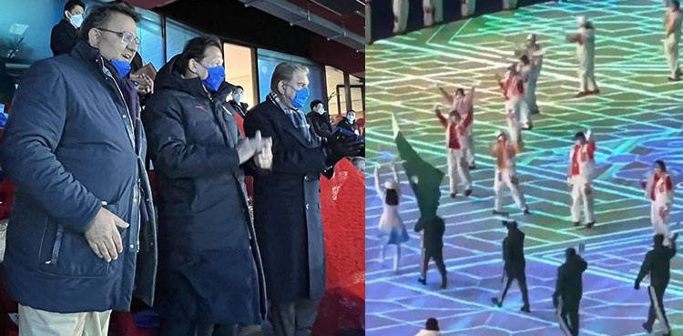 pm-imran-khan-attends-inaugural-ceremony-of-winter-olympics-in-beijing