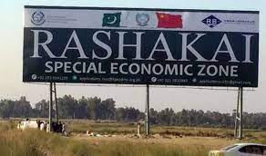 pm-imran-khan-to-inaugurate-rashakai-economic-zone-today