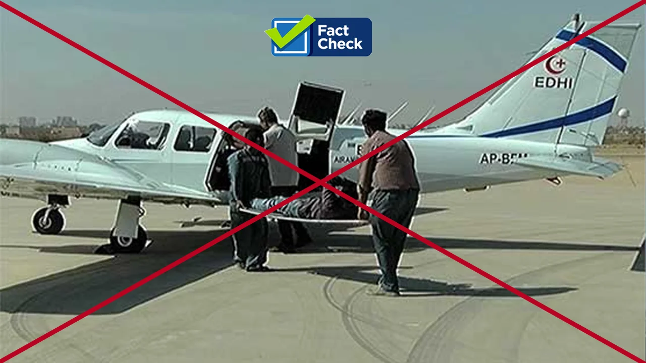 punjab-air-ambulance-using-old-planes