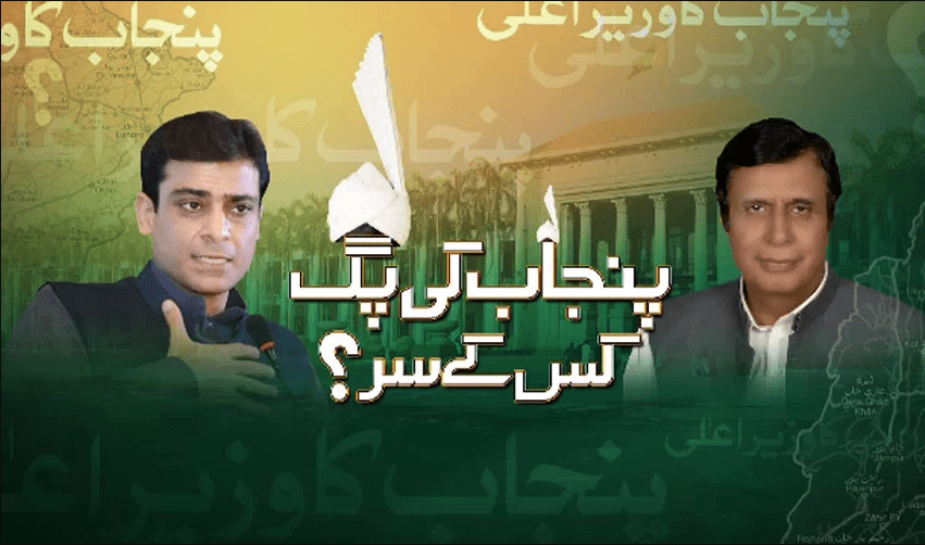 punjab-assembly-meets-today-to-elect-new-leader-of-house