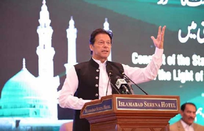 rabi-ul-awal-pm-imran-khan-to-make-special-announcement-for-youth-today