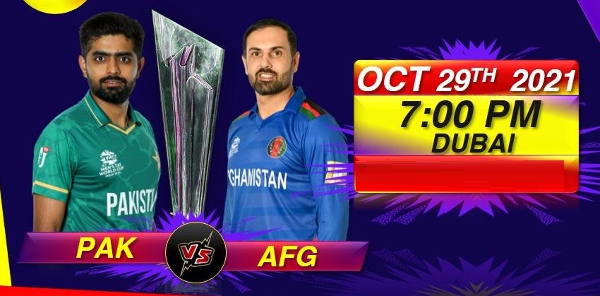 t20-world-cup-pakistan-will-play-3rd-match-against-afghanistan-today