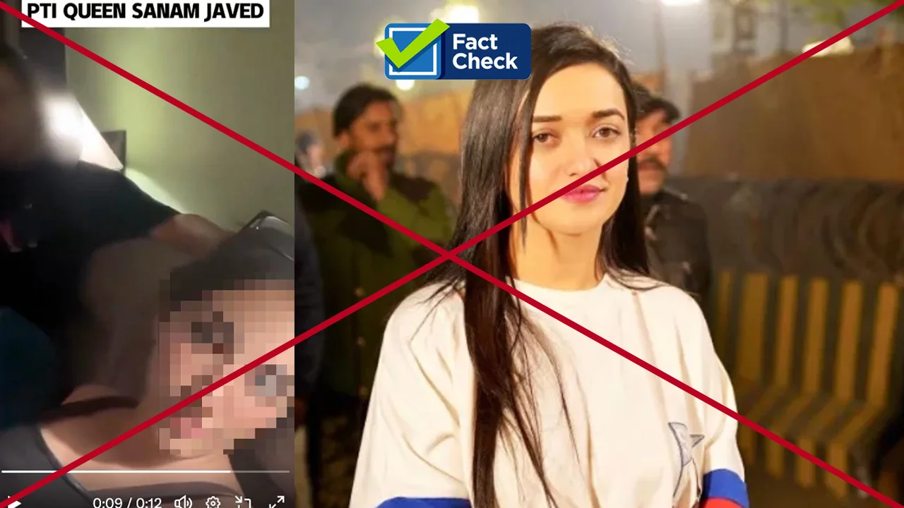 viral-video-falsely-linked-to-pti-activist-sanam-javaid-khan