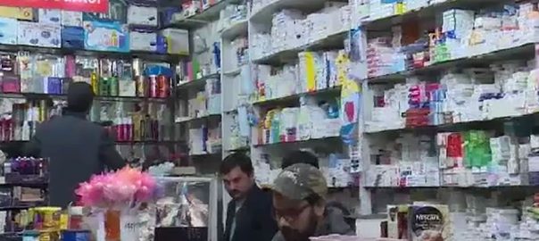 no-decline-in-medicine-prices-even-after-48-hours-of-pms-orders