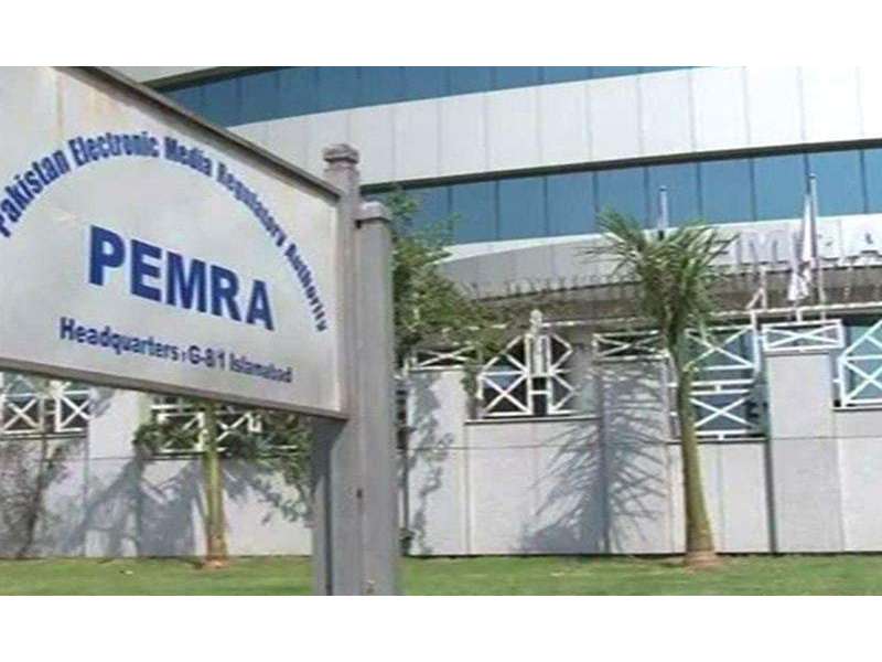 pemra-bans-tvcs-featuring-indian-actors