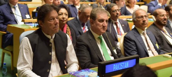 prime-minister-imran-khan-attends-opening-session-of-debate-in-unga