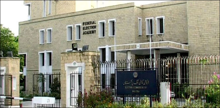 parliamentary-committee-to-mull-appointment-of-ecp-members-today