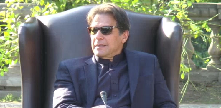 pm-imran-khan-to-inaugurate-technology-park-in-islamabad-today
